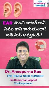 Dr. Annapurna Rao